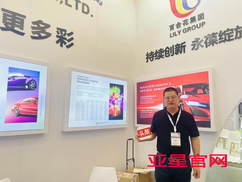 亚星-安东尼奥：今天是11个兵马俑在战斗；抽签后就研究澳大利亚